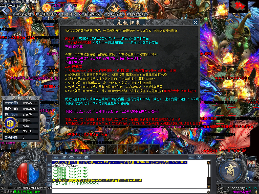 Images77.BMP