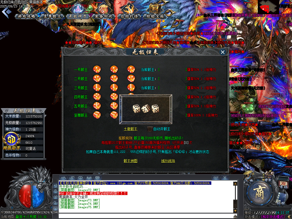 Images76.BMP