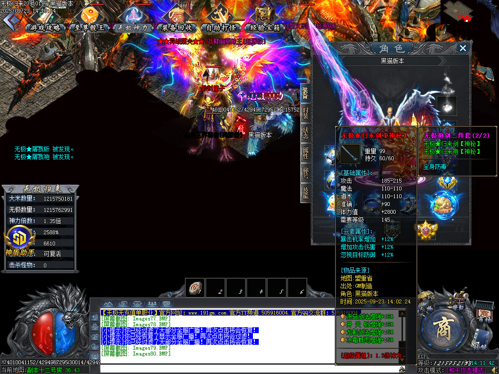 Images81.BMP