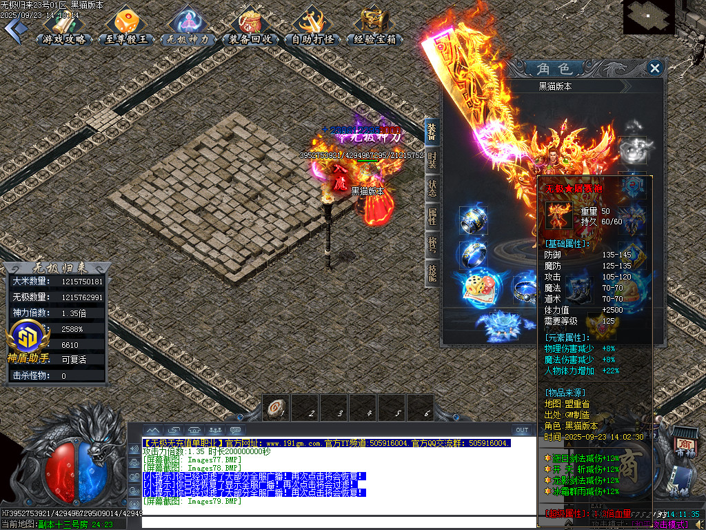 Images80.BMP