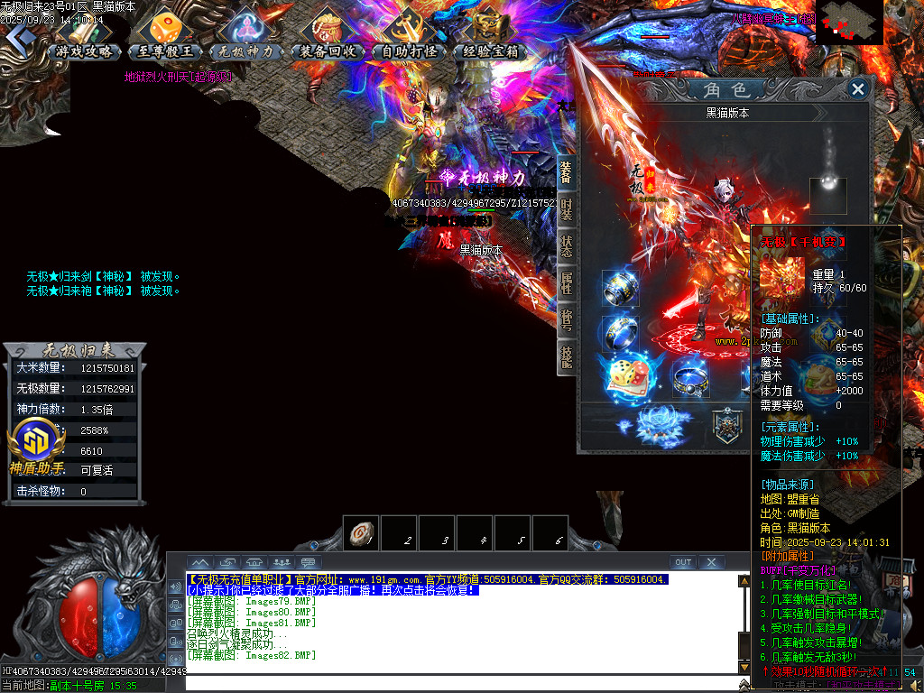 Images83.BMP
