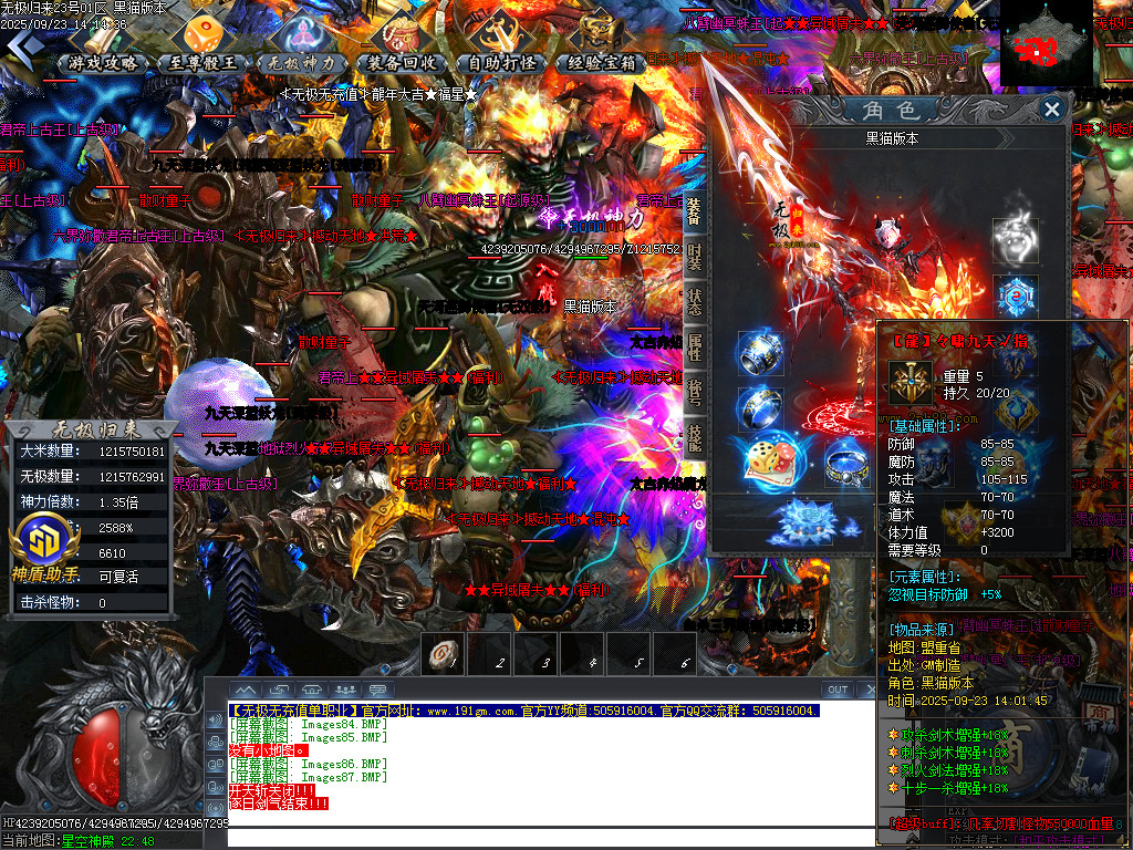 Images88.BMP