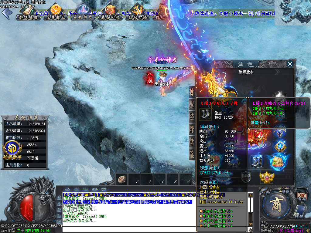 Images90.BMP