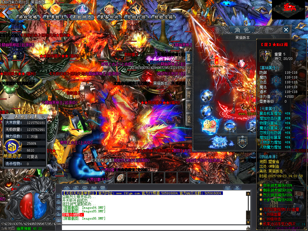 Images87.BMP