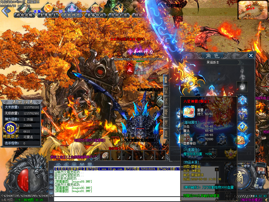 Images92.BMP