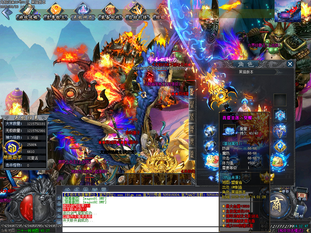Images93.BMP