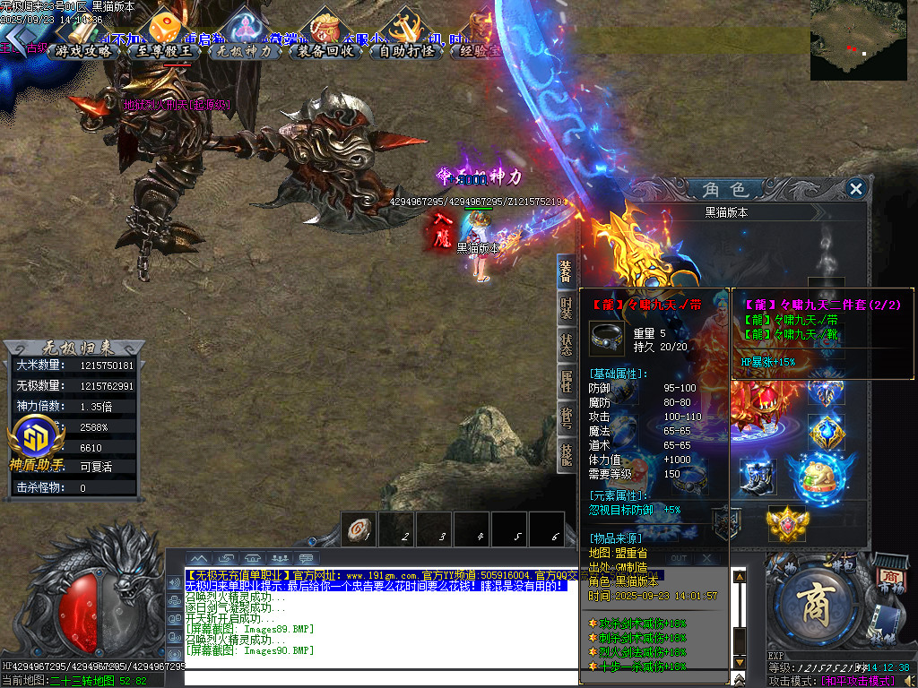 Images91.BMP