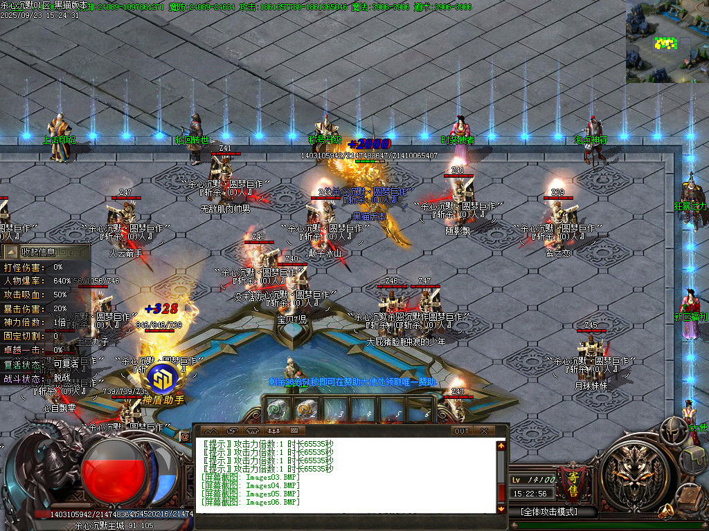 Images07.BMP
