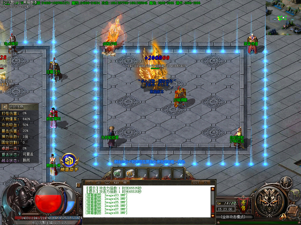 Images09.BMP