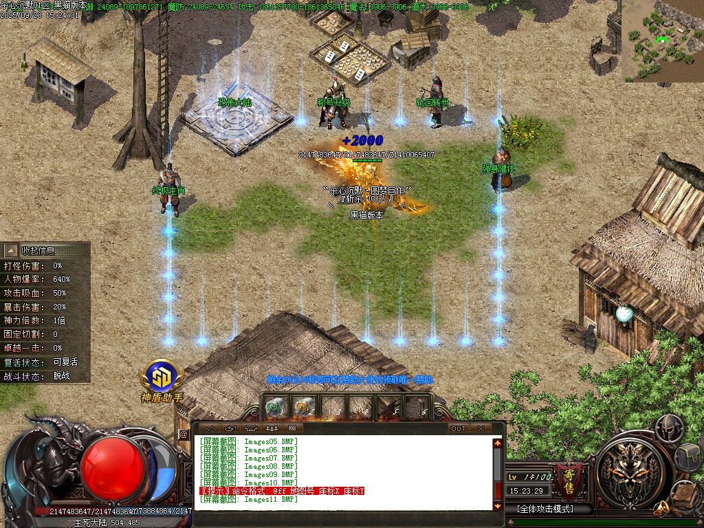 Images12.BMP