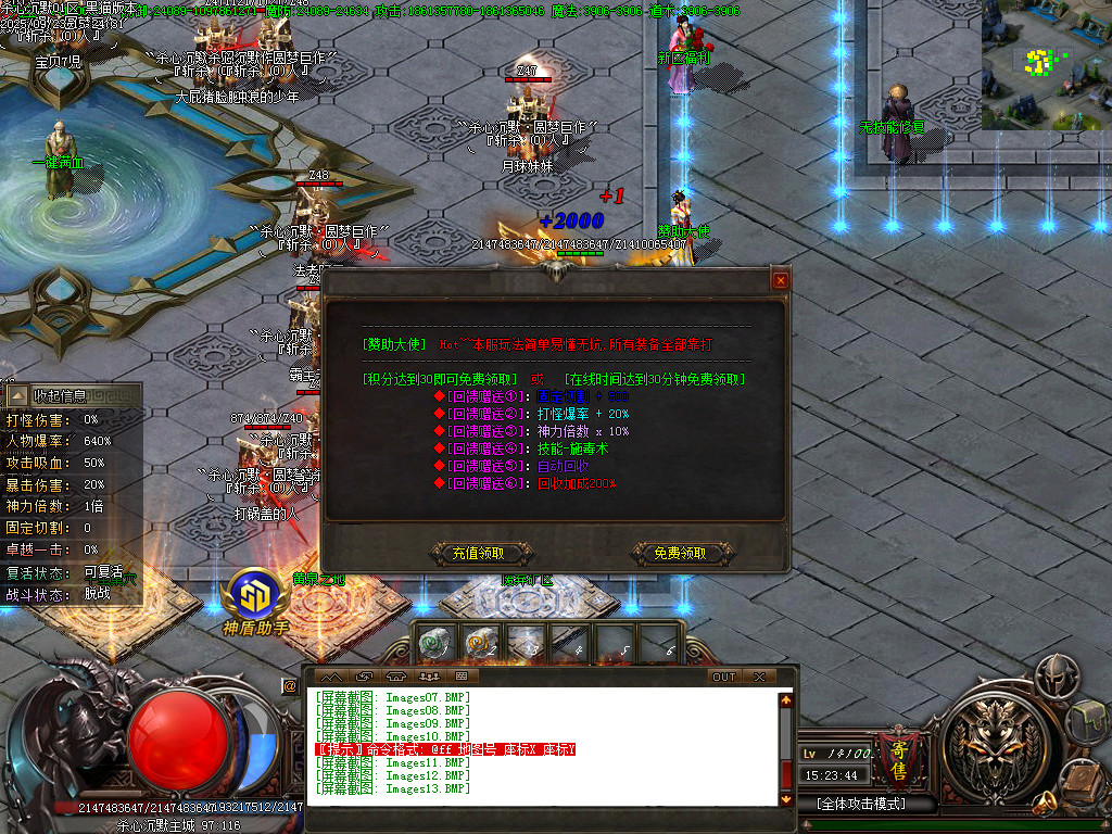Images14.BMP
