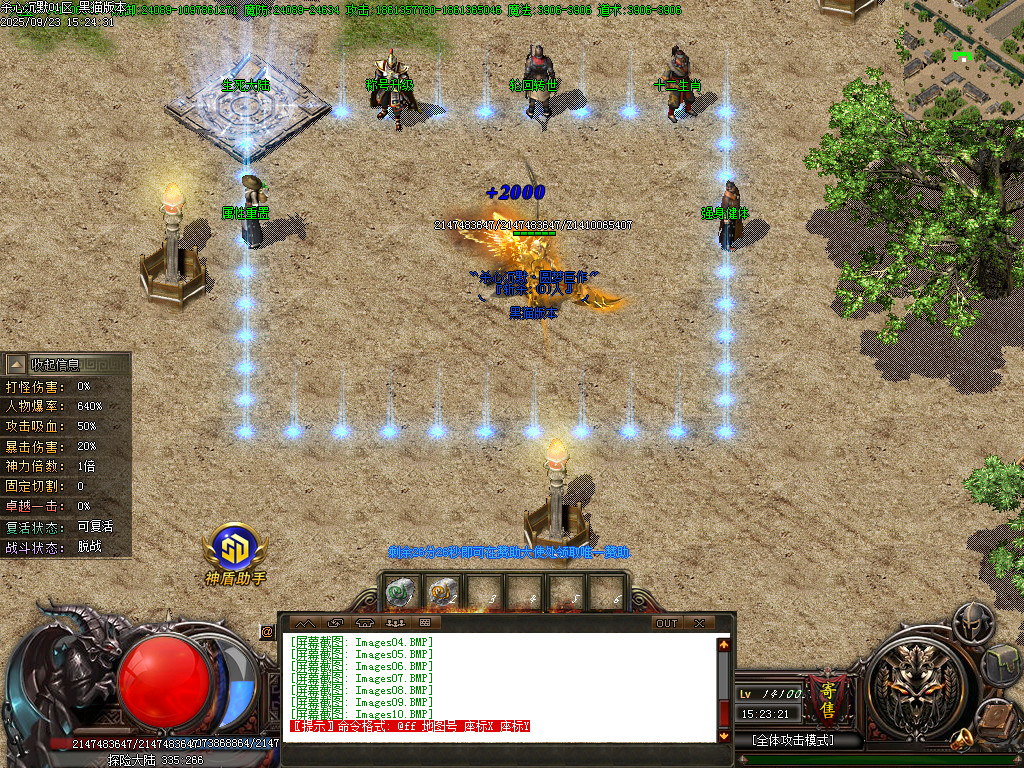 Images11.BMP