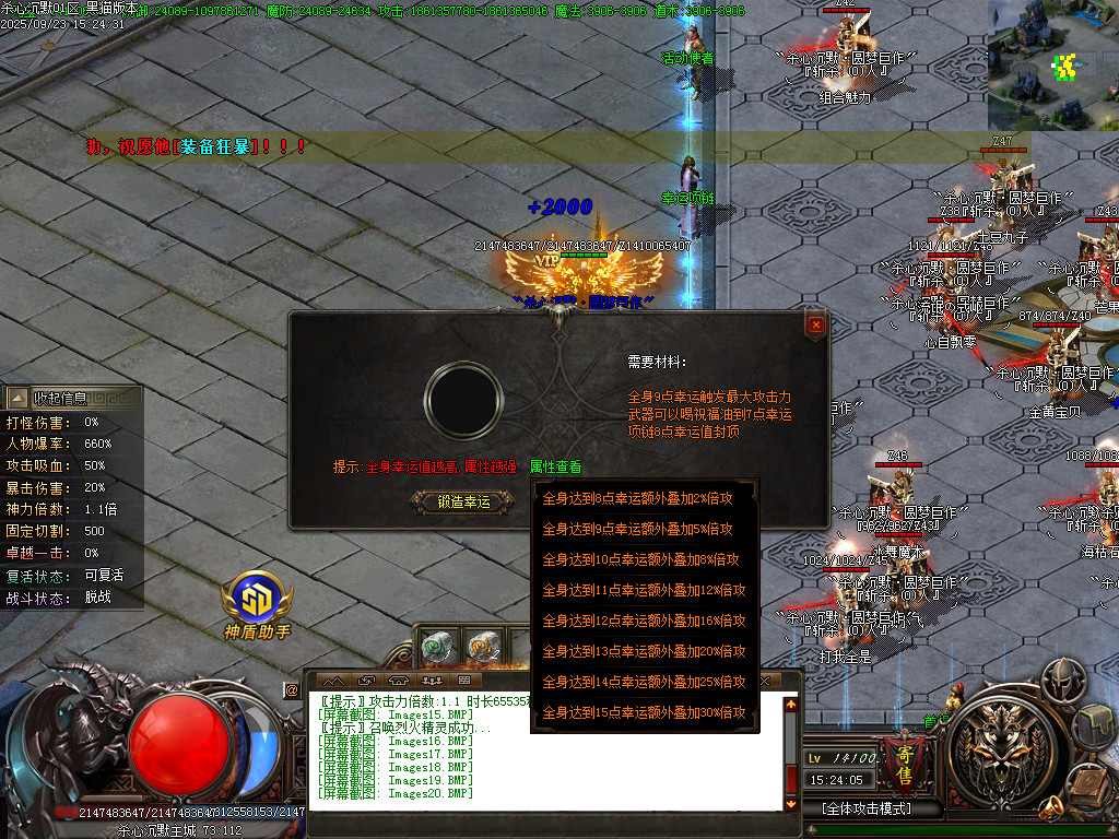 Images21.BMP
