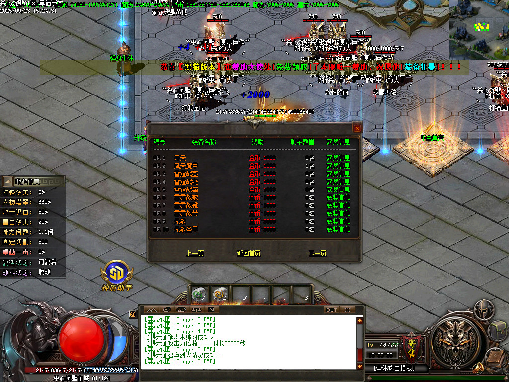 Images17.BMP