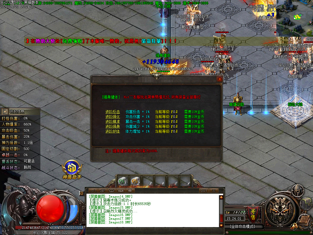 Images19.BMP