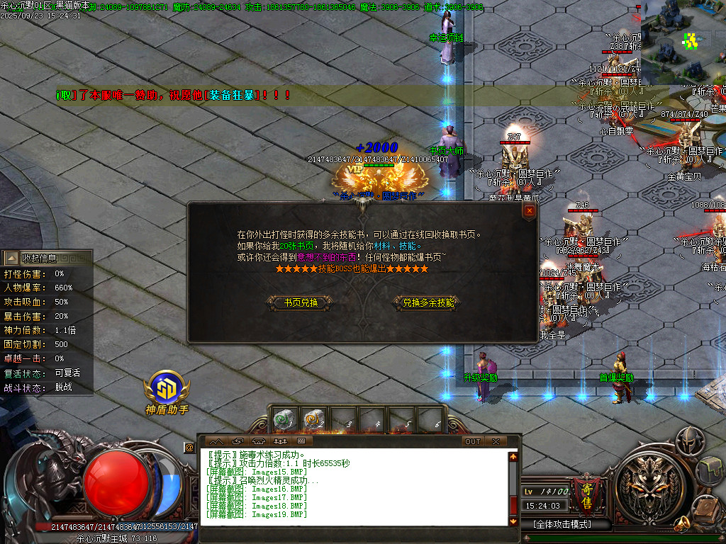 Images20.BMP