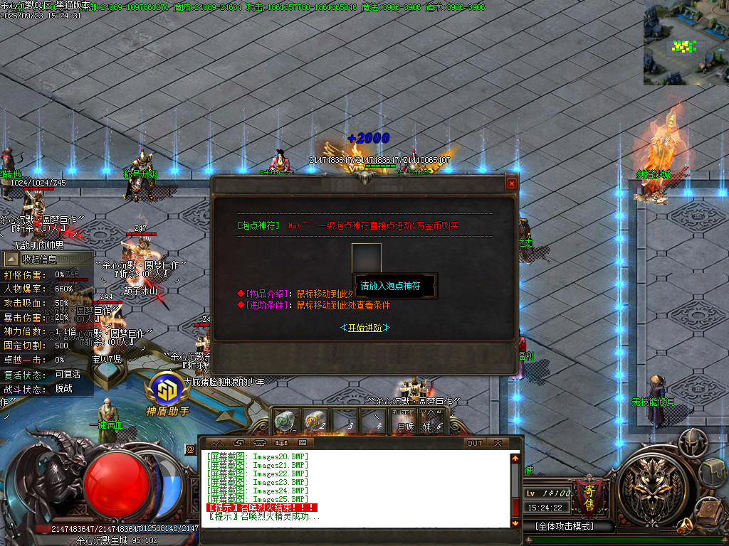 Images26.BMP