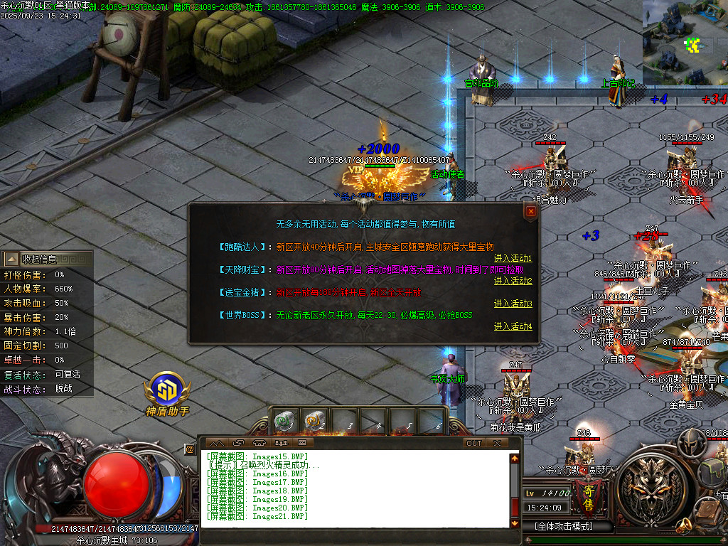 Images22.BMP