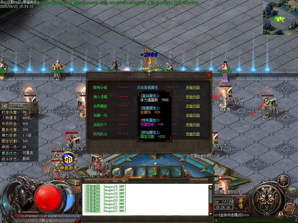 Images24.BMP