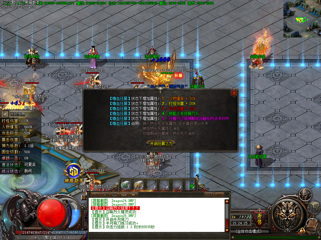 Images27.BMP