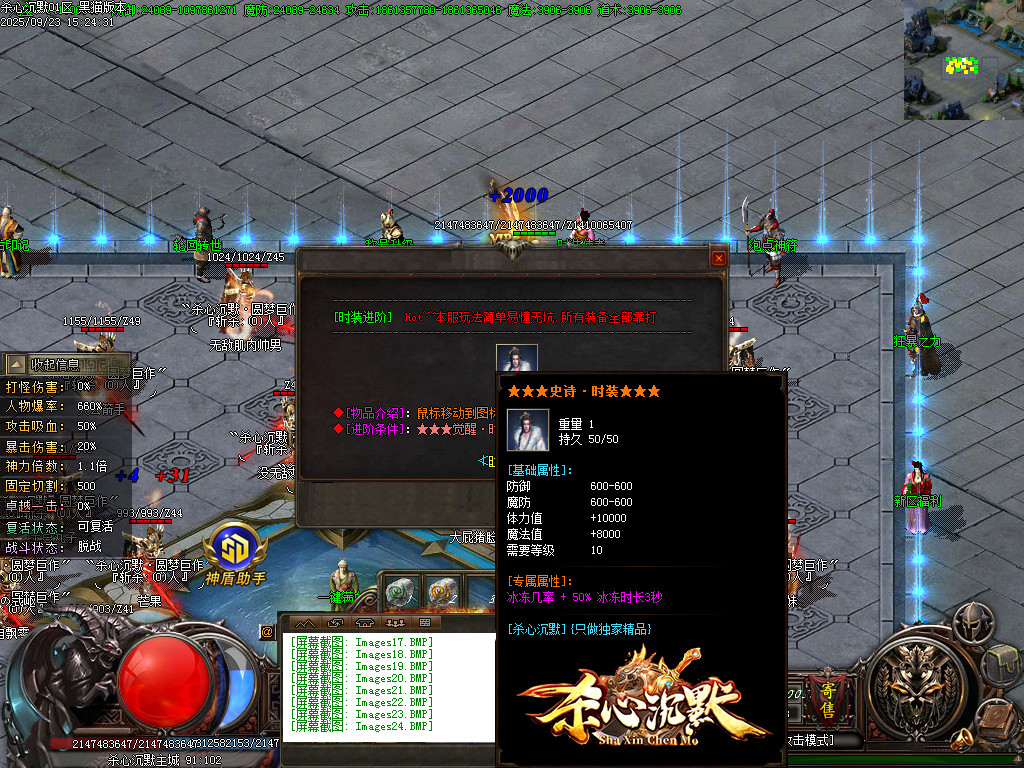 Images25.BMP