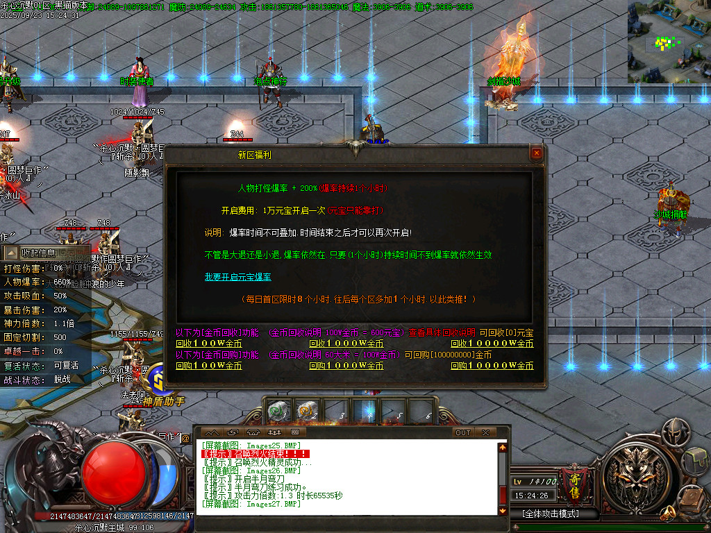 Images28.BMP