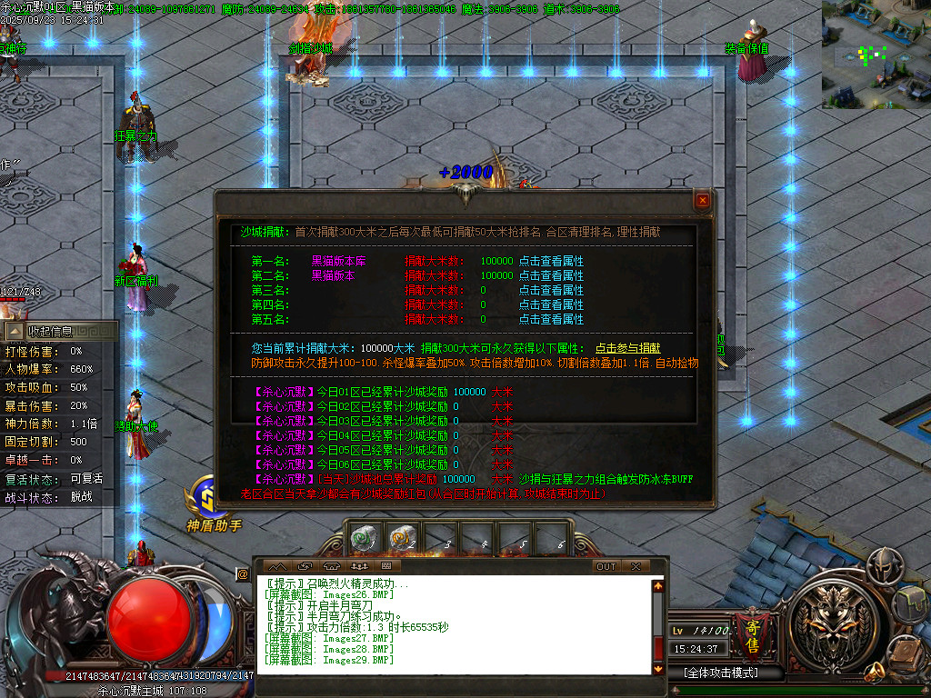 Images30.BMP