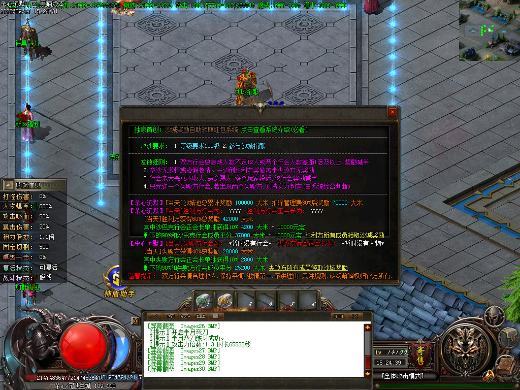 Images31.BMP