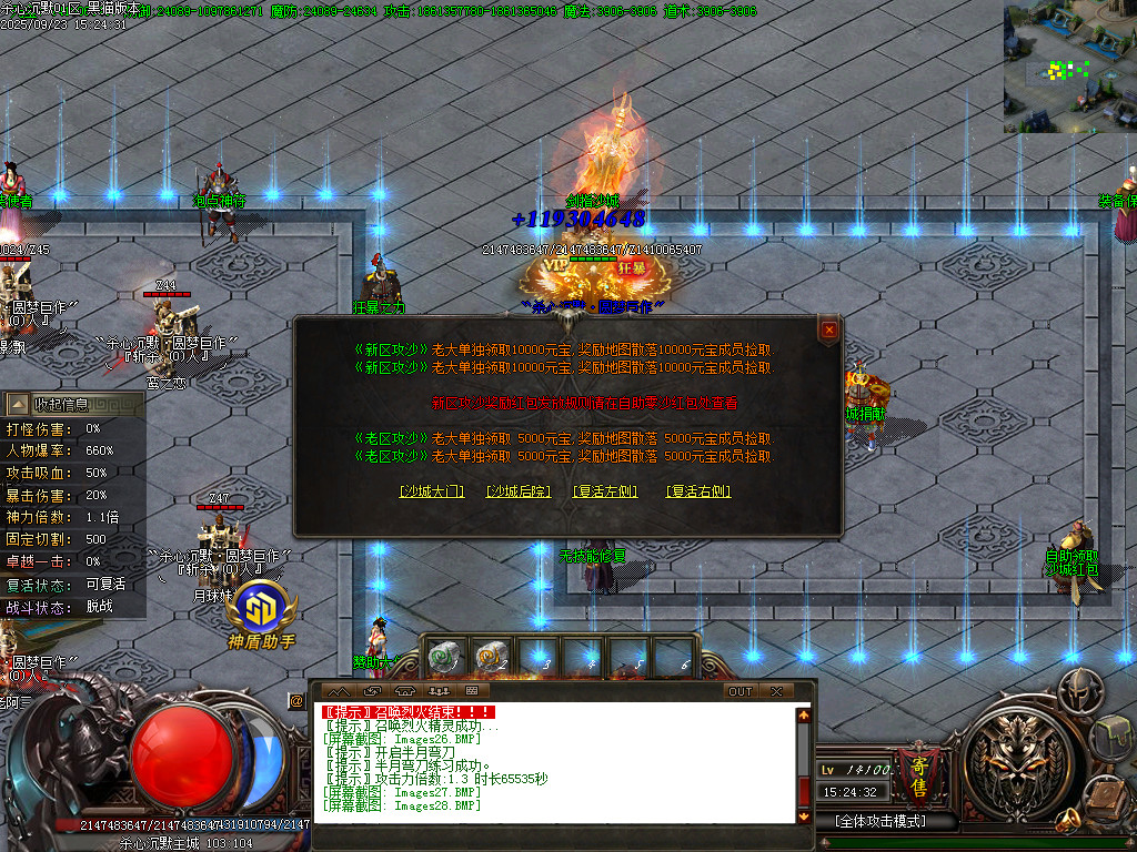Images29.BMP