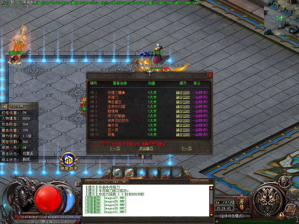 Images32.BMP