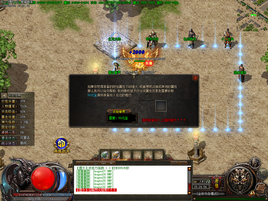 Images33.BMP