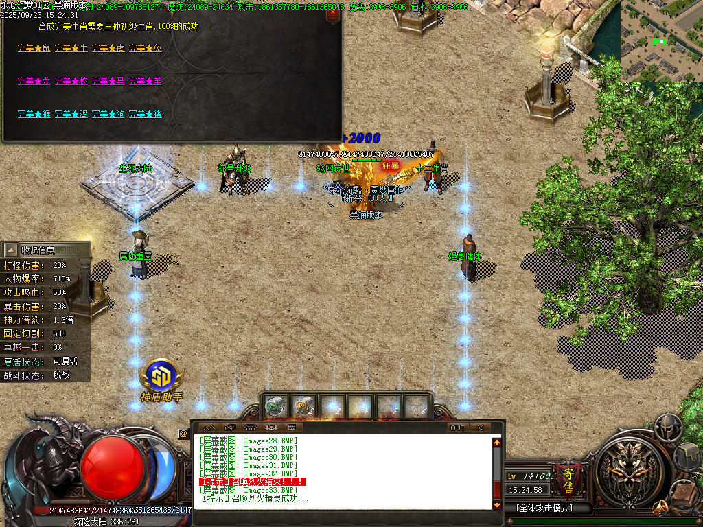 Images34.BMP