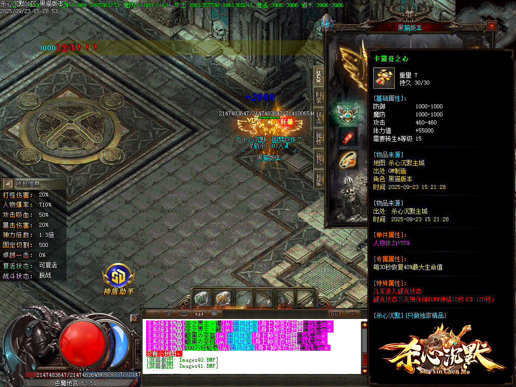 Images42.BMP