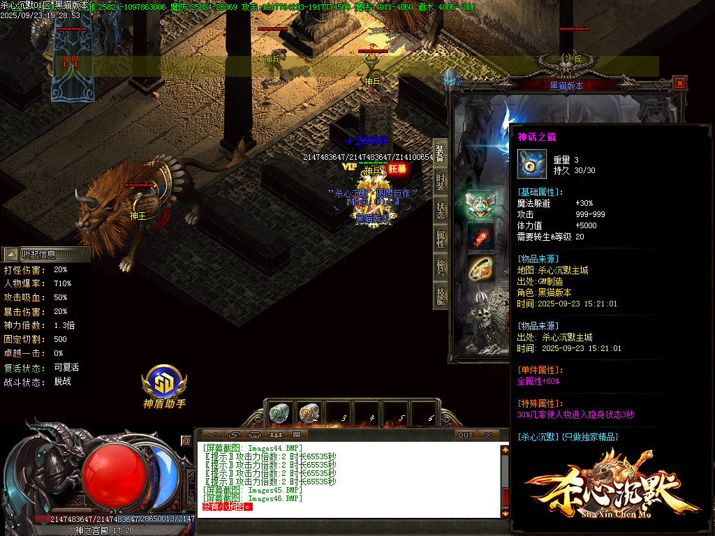Images47.BMP