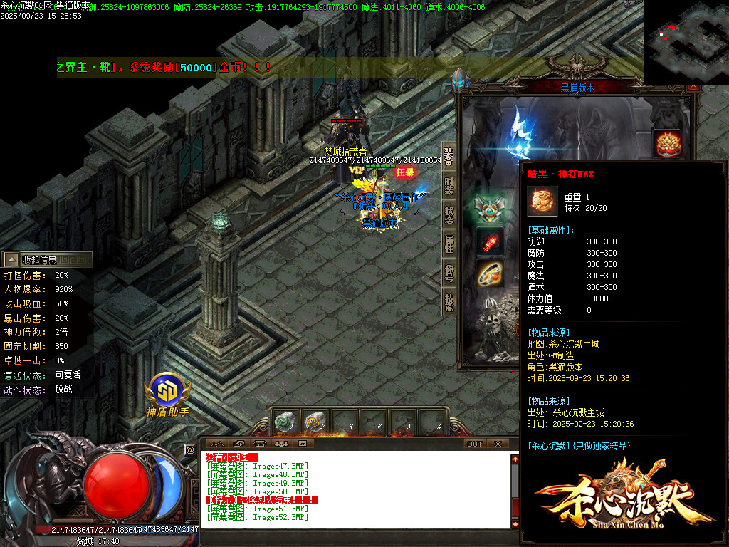Images53.BMP