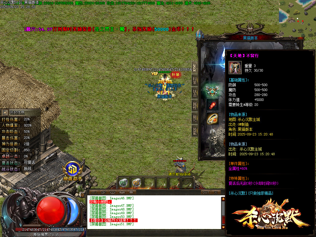 Images52.BMP
