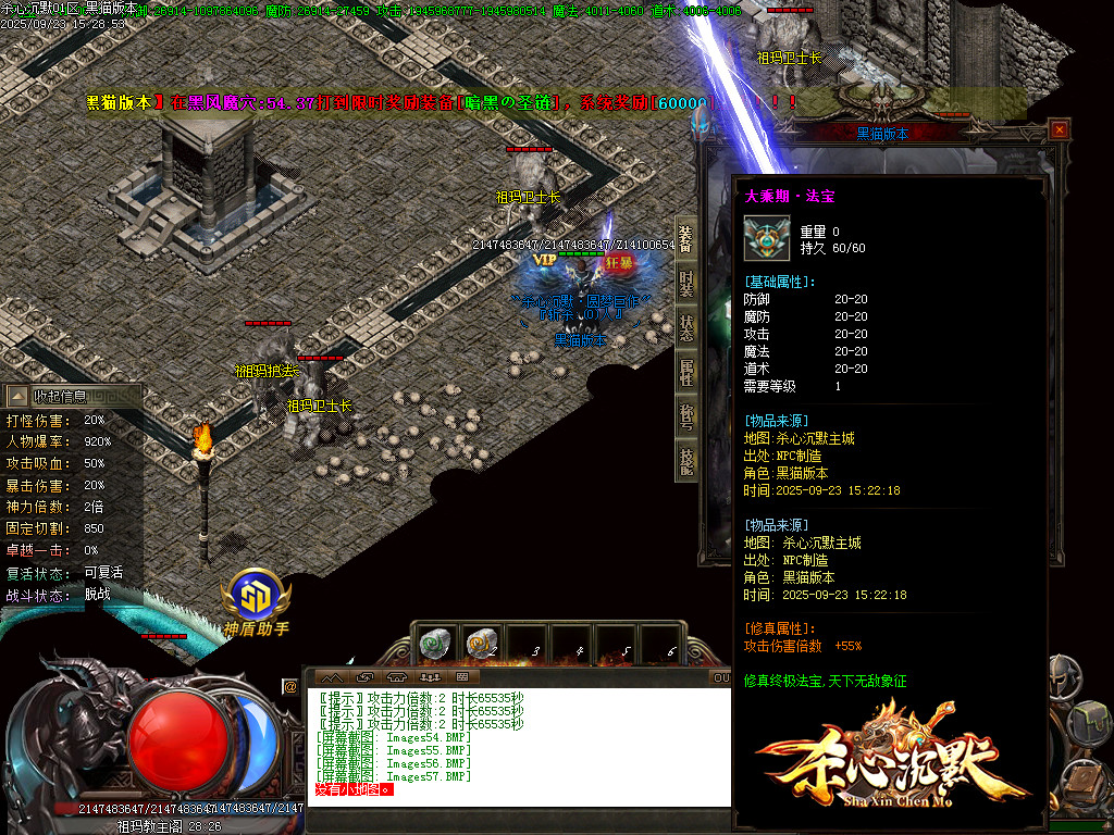 Images58.BMP