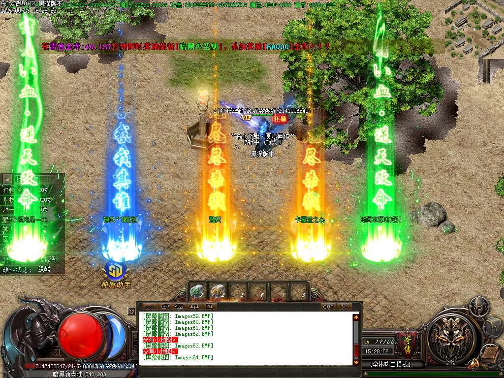 Images65.BMP