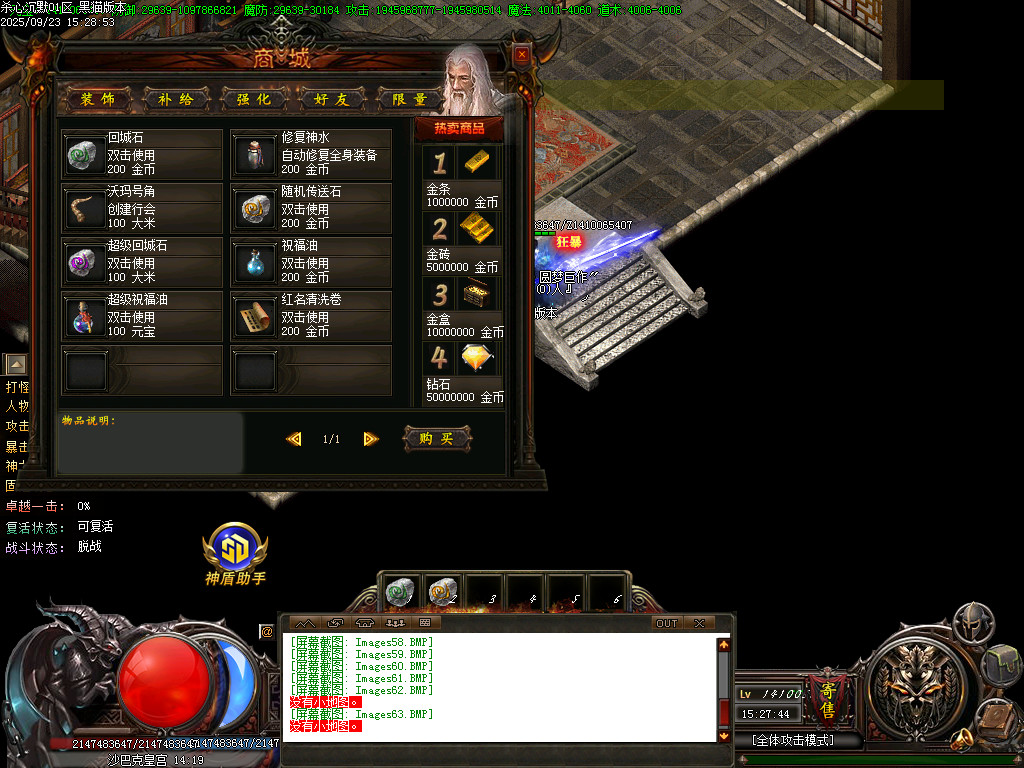 Images64.BMP