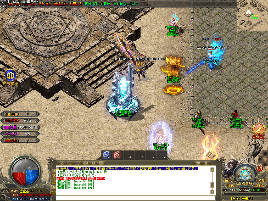 Images07.BMP