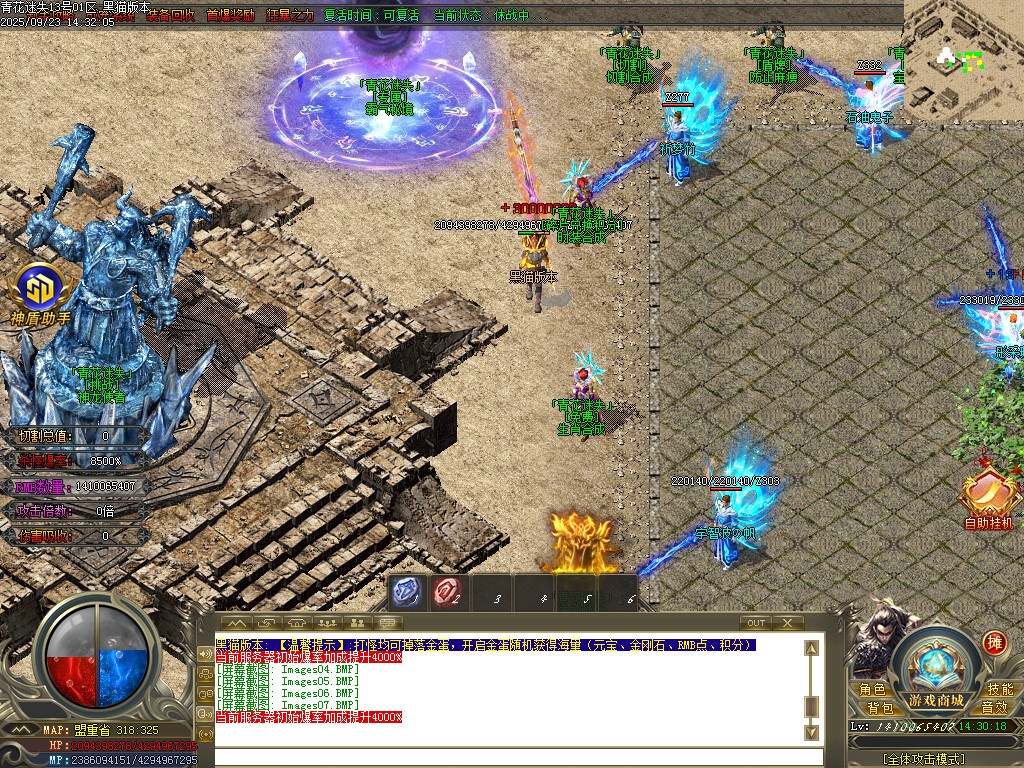 Images08.BMP