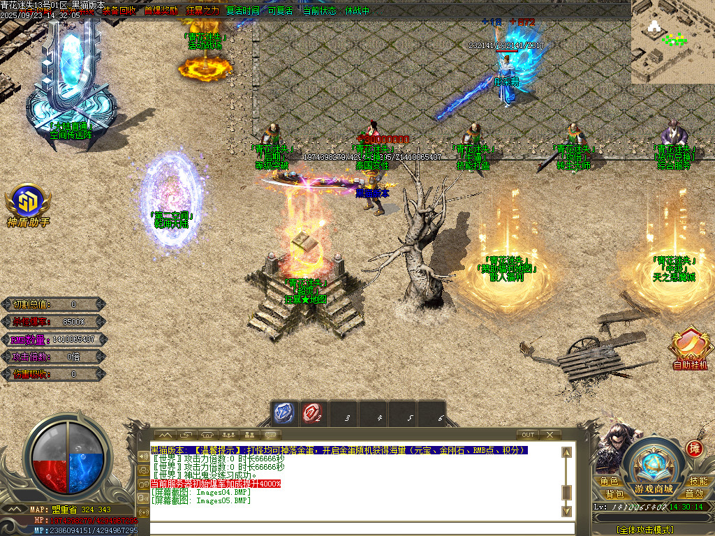 Images06.BMP