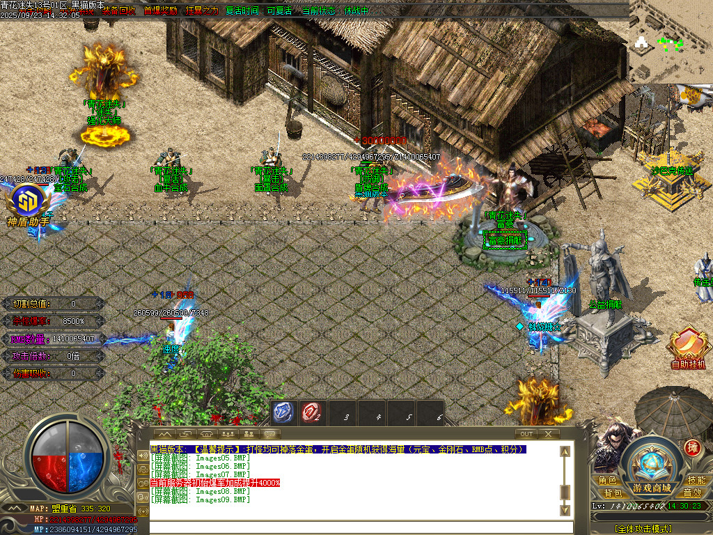 Images10.BMP