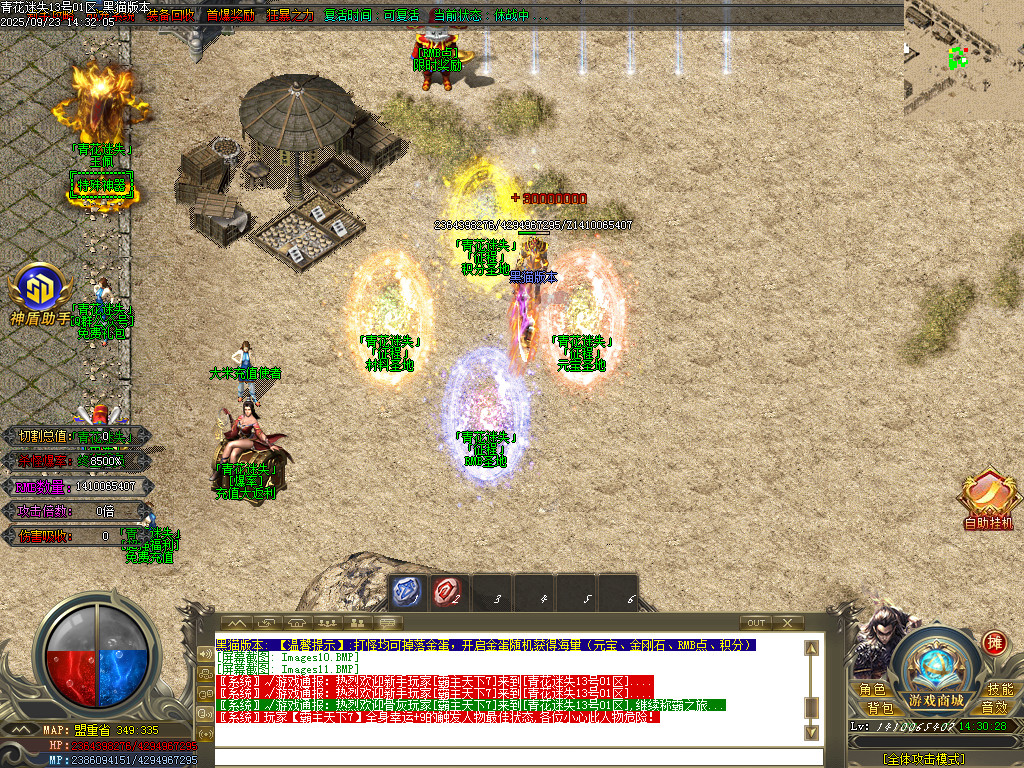 Images12.BMP