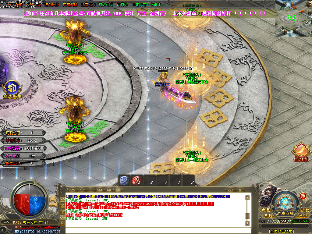 Images15.BMP