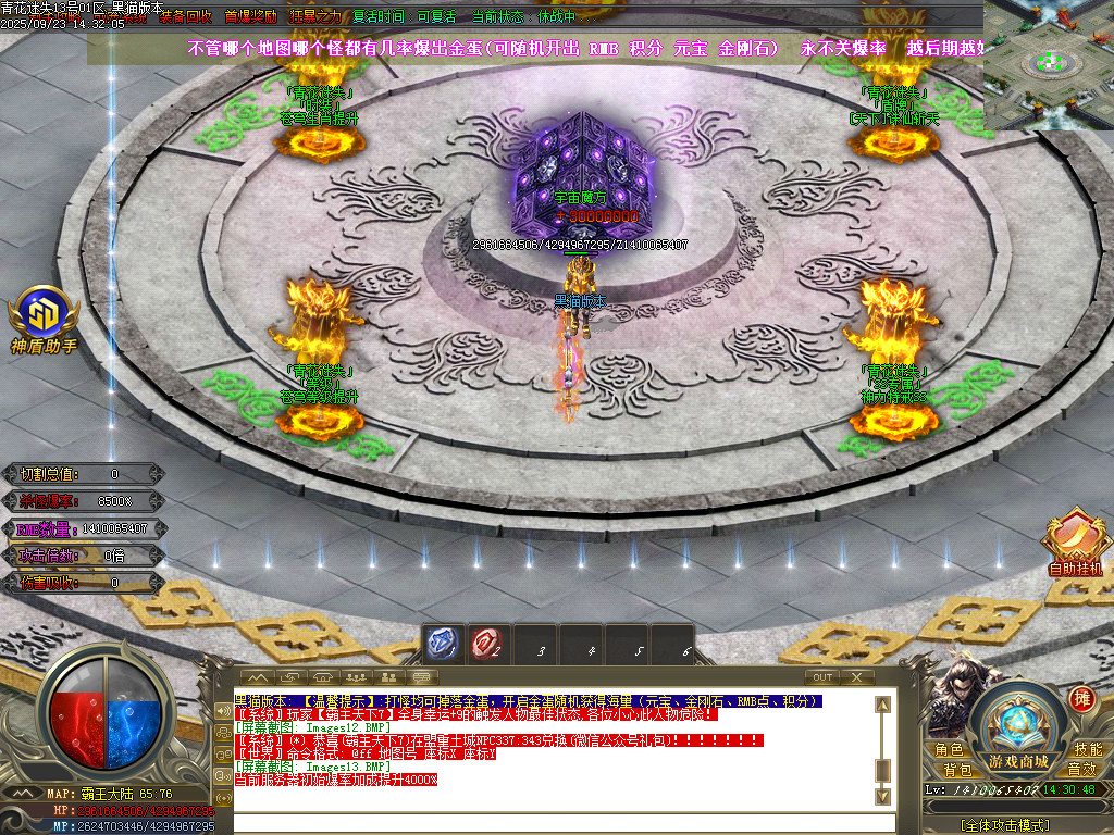Images14.BMP