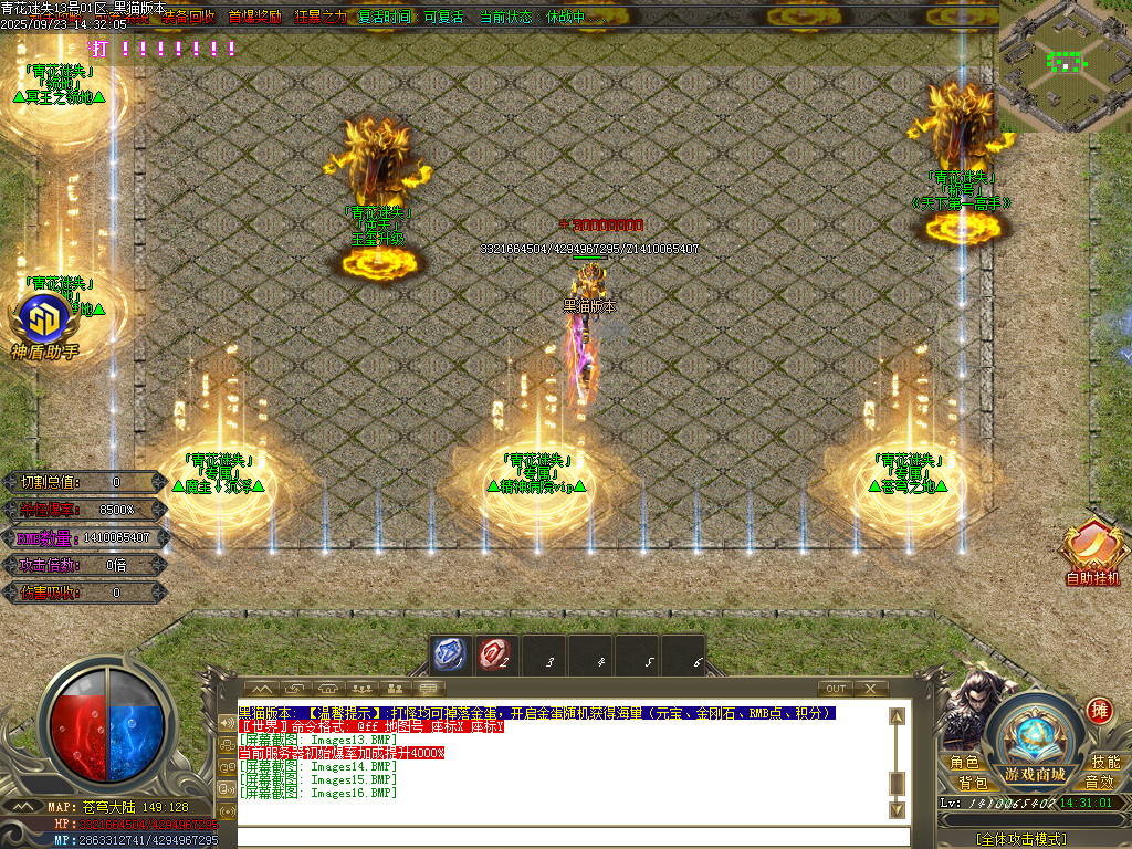 Images17.BMP
