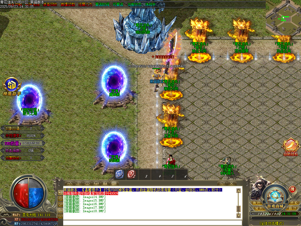 Images19.BMP