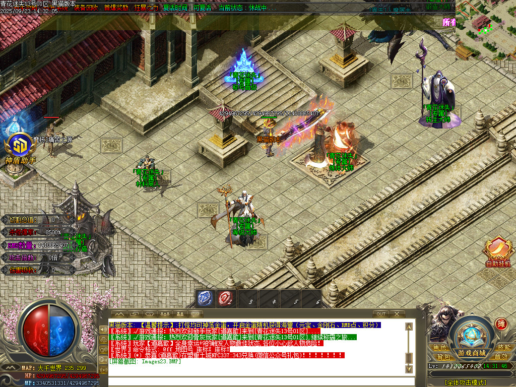 Images24.BMP