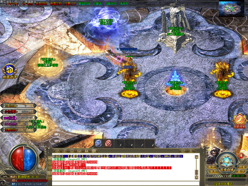 Images30.BMP